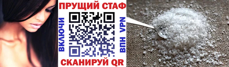 Магазины продажи наркотиков Смоленск Alpha PVP  АМФЕТАМИН  Каннабис  Бутират  МЕФ  Cocaine 