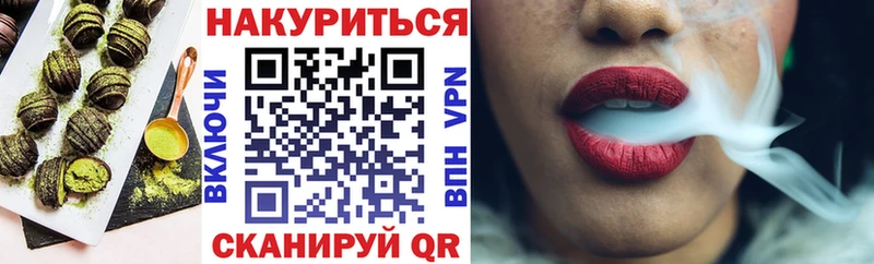 Cannafood конопля  купить   Смоленск 