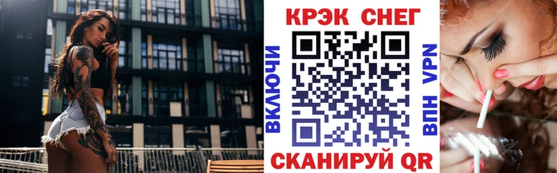 где купить   Смоленск  COCAIN 97% 
