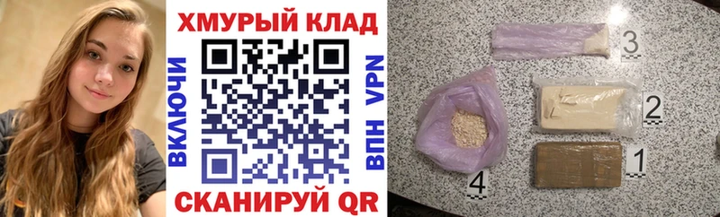 ГЕРОИН Афган  Смоленск 