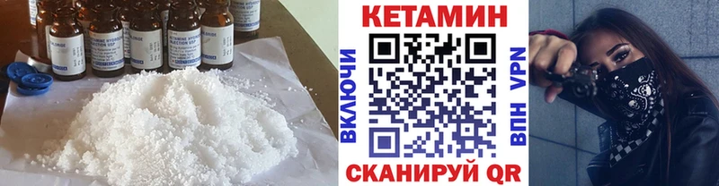 это наркотические препараты  Смоленск  КЕТАМИН ketamine 