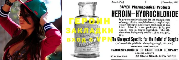 кокаин VHQ Горно-Алтайск