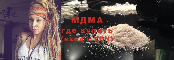кокаин VHQ Горно-Алтайск