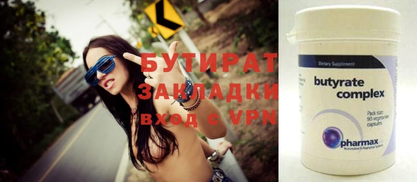 не бодяженный Горнозаводск