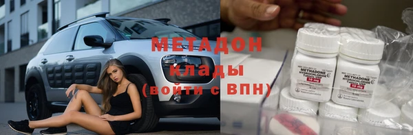 кокаин VHQ Горно-Алтайск