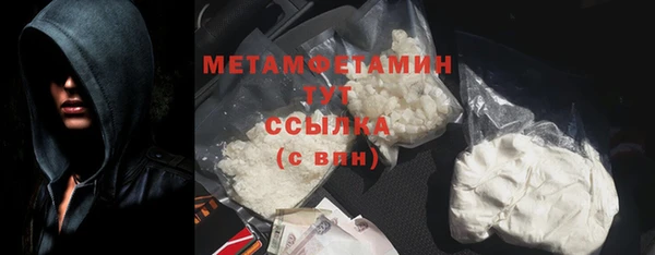 кокаин VHQ Горно-Алтайск