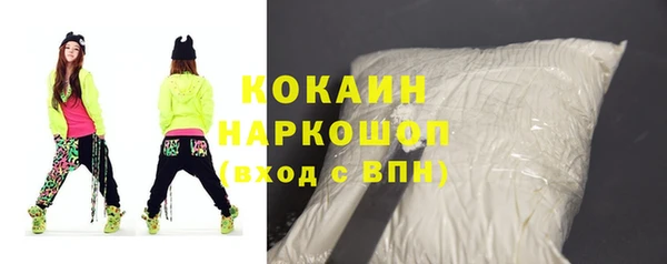 кокаин VHQ Горно-Алтайск