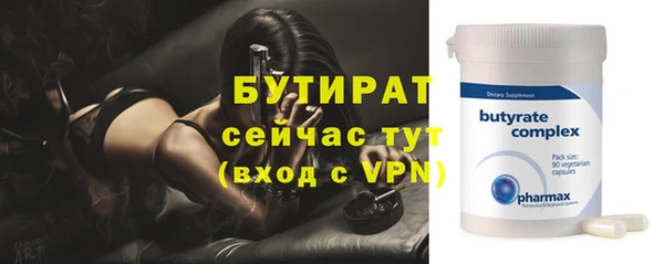 кокаин VHQ Горно-Алтайск