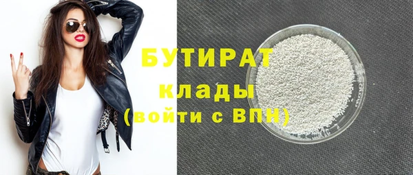 дживик Горняк