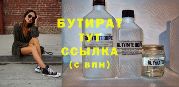 дживик Горняк