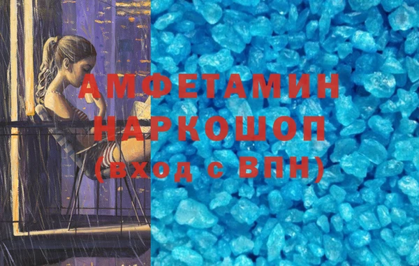 кокаин VHQ Горно-Алтайск