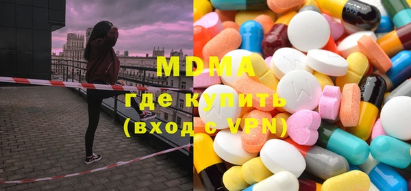 дживик Горняк