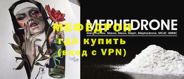 кокаин VHQ Горно-Алтайск