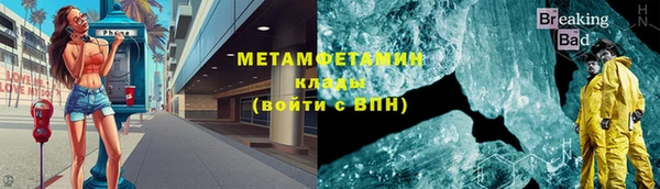 не бодяженный Горнозаводск