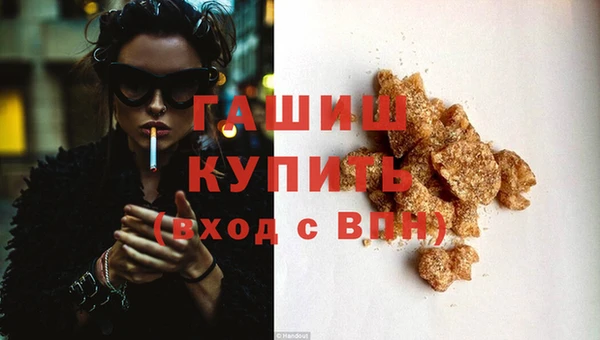 кокаин VHQ Горно-Алтайск