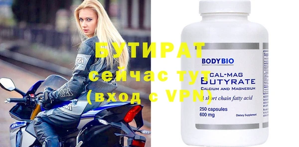 кокаин VHQ Горно-Алтайск