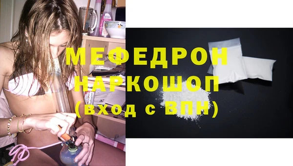 дживик Горняк