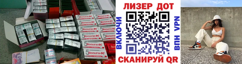 Лсд 25 экстази кислота  купить наркотик  Смоленск 