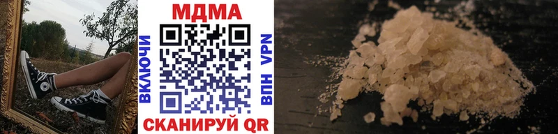 сколько стоит  Смоленск  MDMA молли 