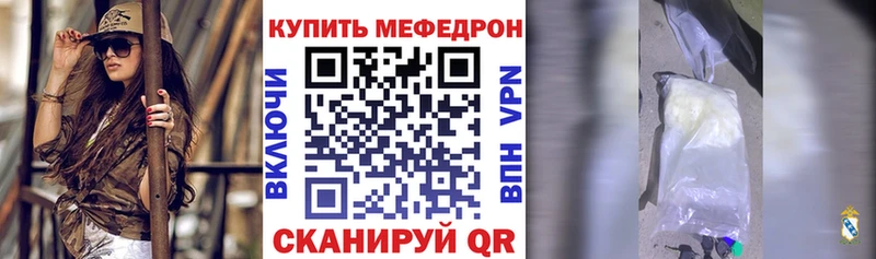 где купить   Смоленск  МЯУ-МЯУ мука 