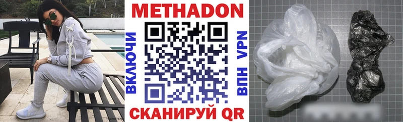 где можно купить наркотик  Смоленск  МЕТАДОН VHQ 
