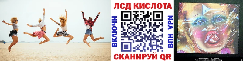 продажа наркотиков  Смоленск  Наркотические марки 1,5мг 