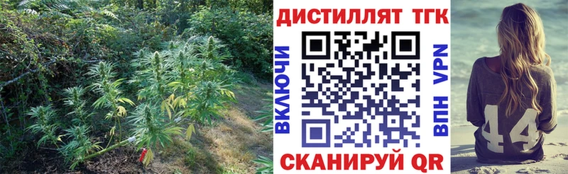 ТГК гашишное масло  Смоленск 