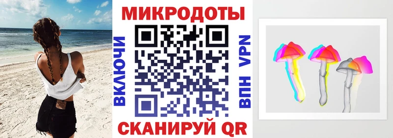 блэк спрут сайт  Смоленск  Псилоцибиновые грибы Magic Shrooms 